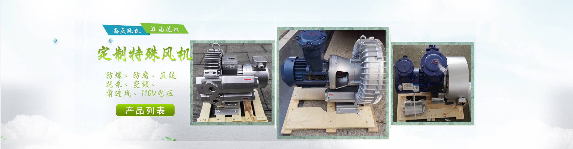 產品一覽 產品一覽